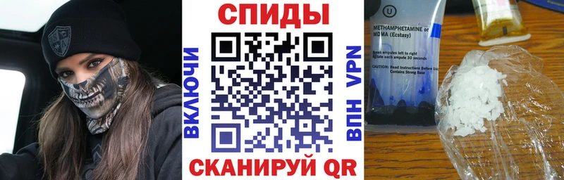 где купить Великие Луки кракен Amphetamine 98%