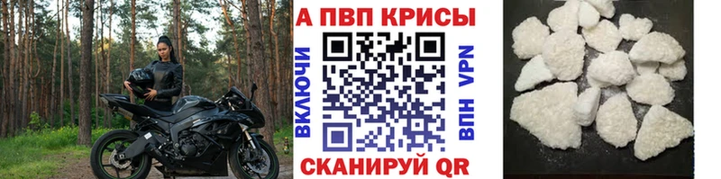 А ПВП VHQ  Великие Луки 