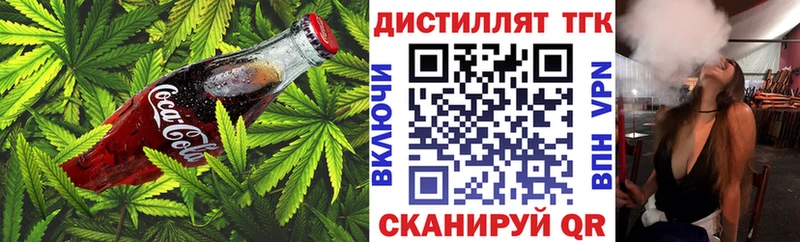 Cannafood марихуана  наркота  Великие Луки 