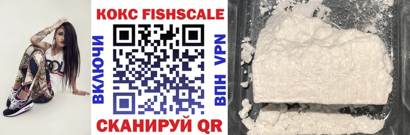 Cocaine Колумбийский Великие Луки