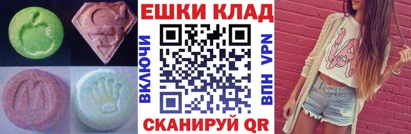 ссылка на мегу зеркало  Великие Луки  Ecstasy DUBAI 