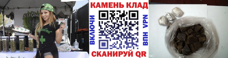 Гашиш гашик  Великие Луки 