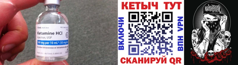 Кетамин VHQ  наркотики  Великие Луки 