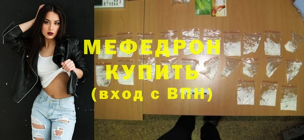 мефедрон мука Богданович