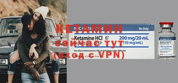 винт Болхов