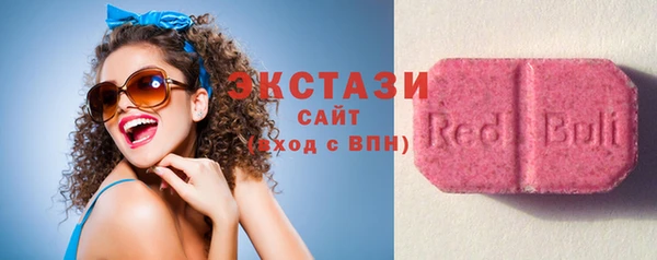 прущие крисы Белокуриха