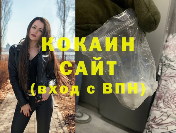 мефедрон мука Богданович