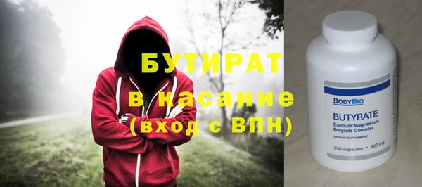 гашиш Богородицк