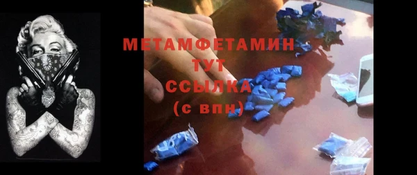 jwh Богородск