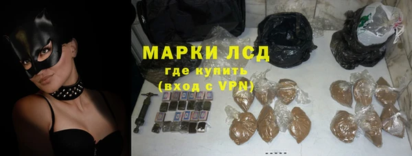 прущие крисы Белокуриха