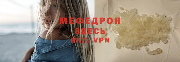 прущая мука Бронницы