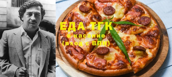 прущая мука Бугульма
