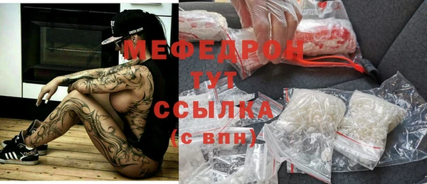 соль ск Бородино