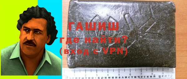 гашиш Богородицк