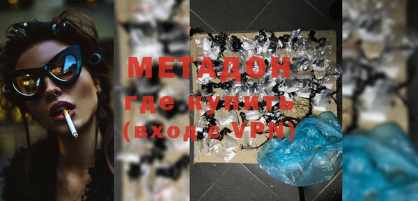 jwh Богородск