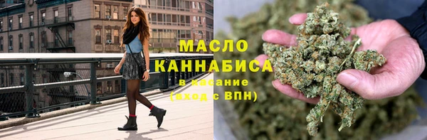мефедрон мука Богданович