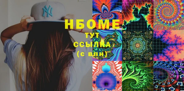 дурь Беломорск