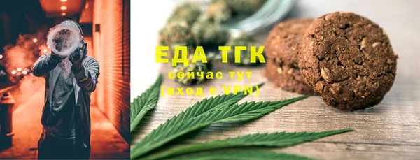 мефедрон мука Богданович