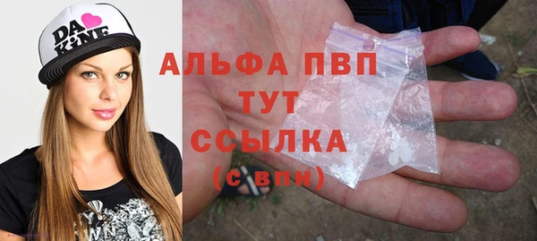 мефедрон мука Богданович