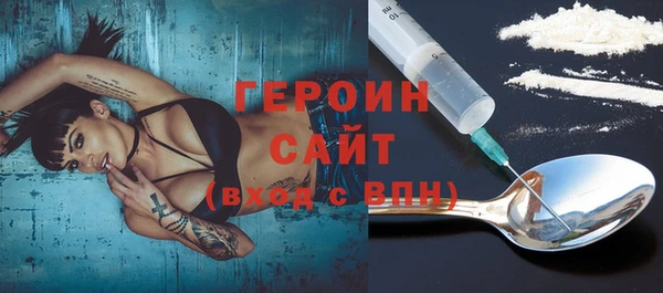 COCAINE Болотное