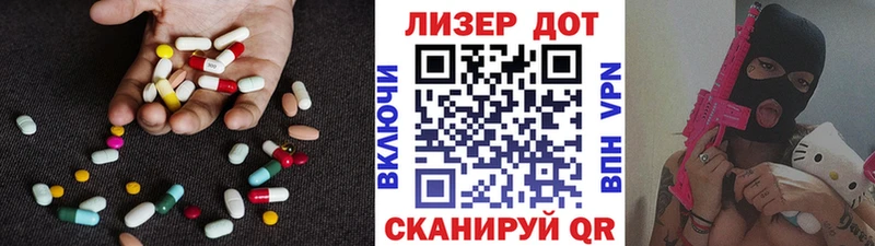 ЛСД экстази кислота  Великие Луки 