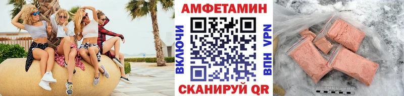 Метамфетамин винт Великие Луки