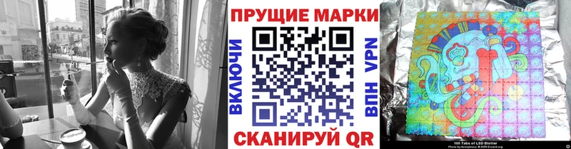 где продают   МЕГА онион  Марки N-bome 1500мкг  Великие Луки 