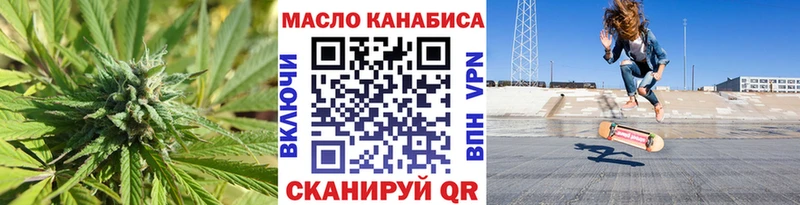 Дистиллят ТГК гашишное масло  закладки  Великие Луки 
