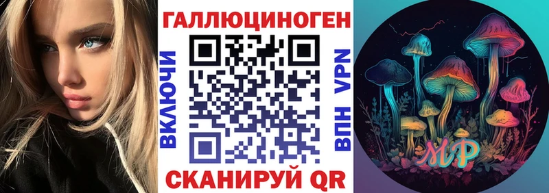 сайты даркнета какой сайт  Великие Луки  Псилоцибиновые грибы Cubensis  где можно купить наркотик 