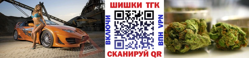 mega ТОР  Великие Луки  сайты даркнета наркотические препараты  МАРИХУАНА VHQ 
